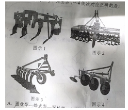 浏览器打开49图库