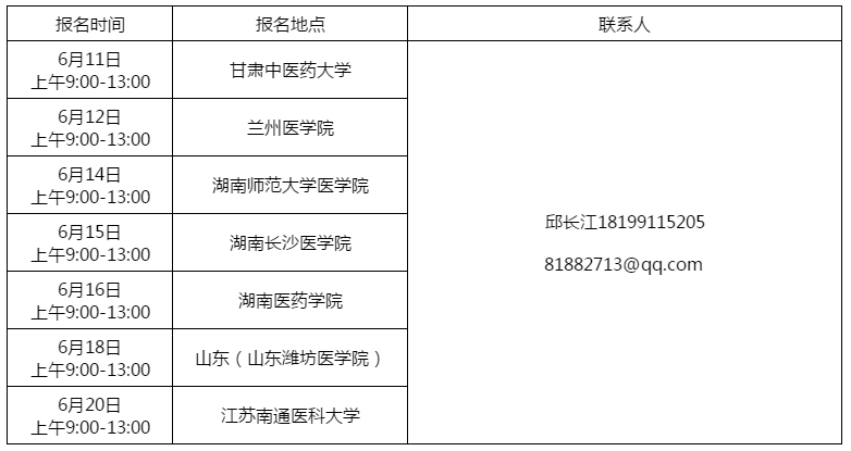 浏览器打开49图库
