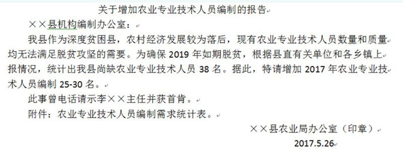 浏览器打开49图库