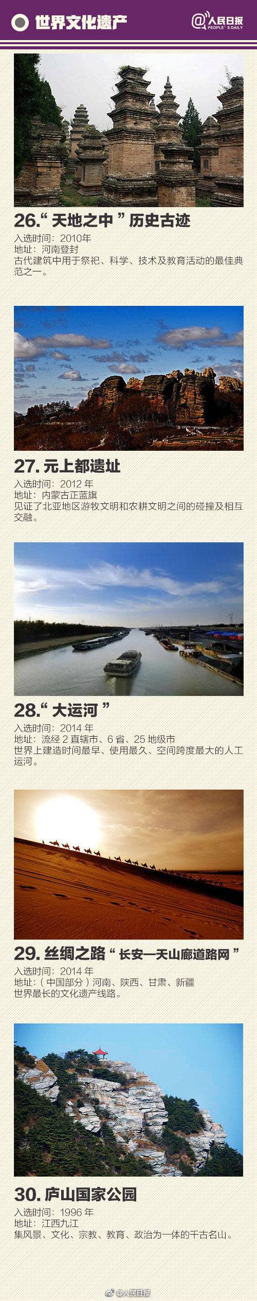 浏览器打开49图库
