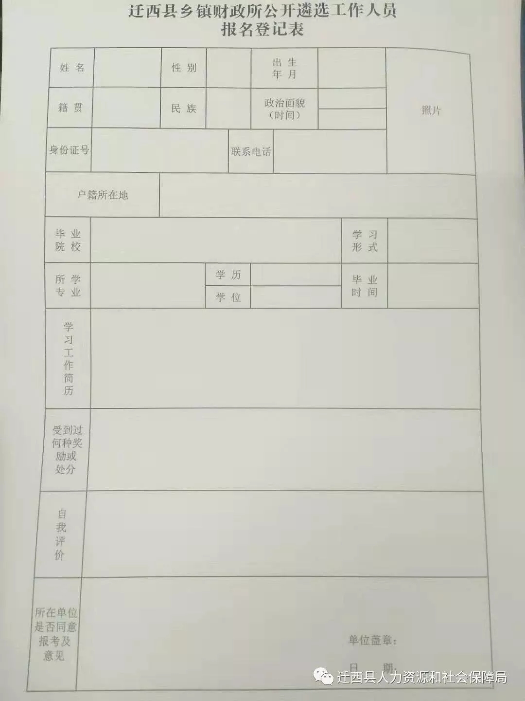 浏览器打开49图库