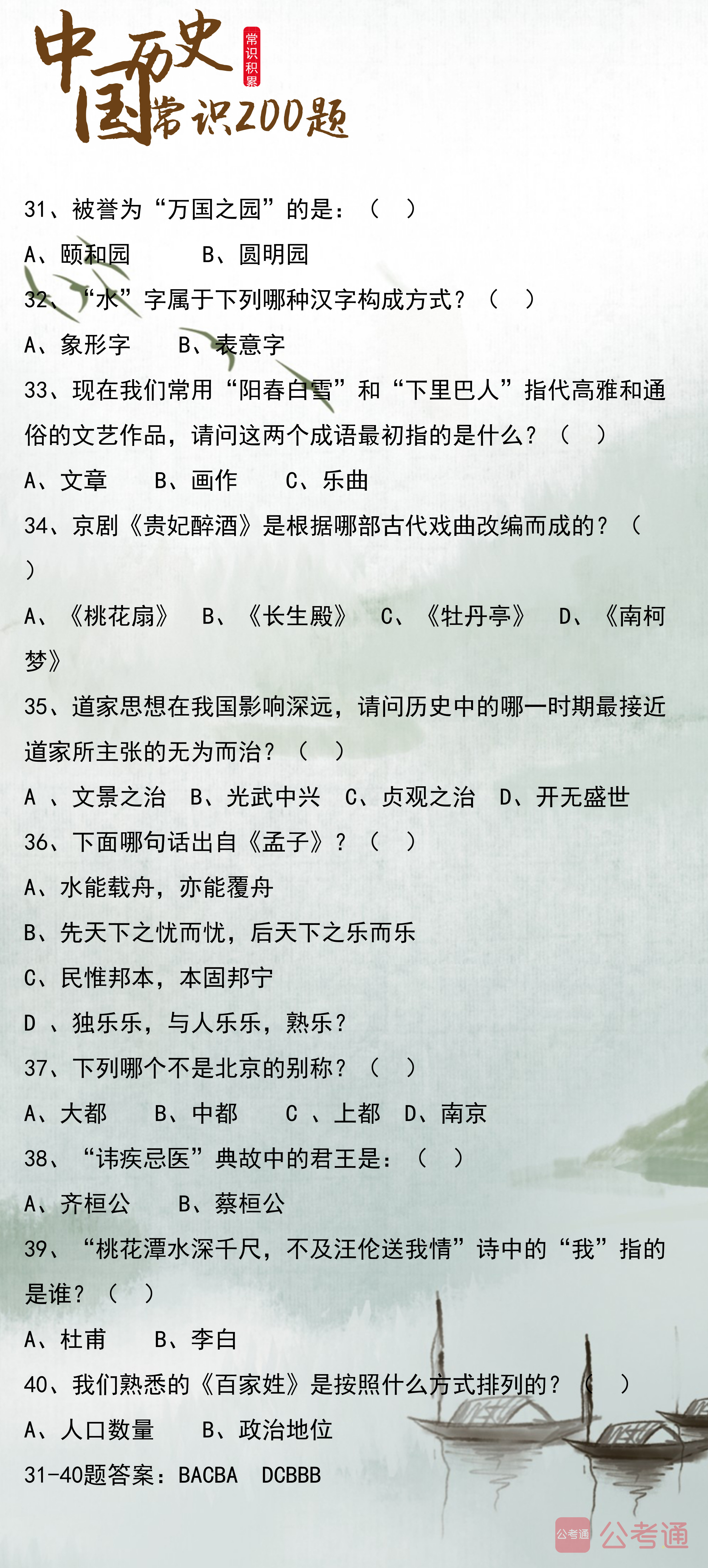 浏览器打开49图库