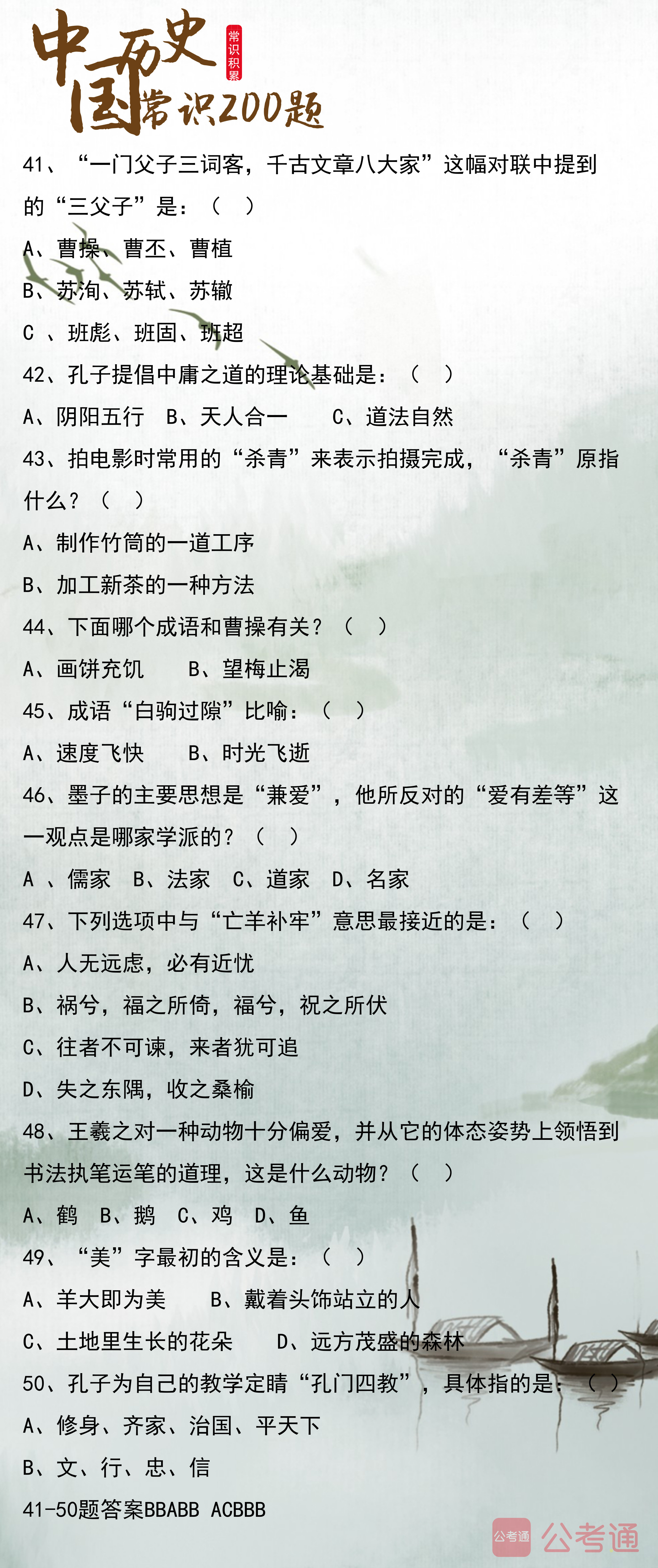 浏览器打开49图库