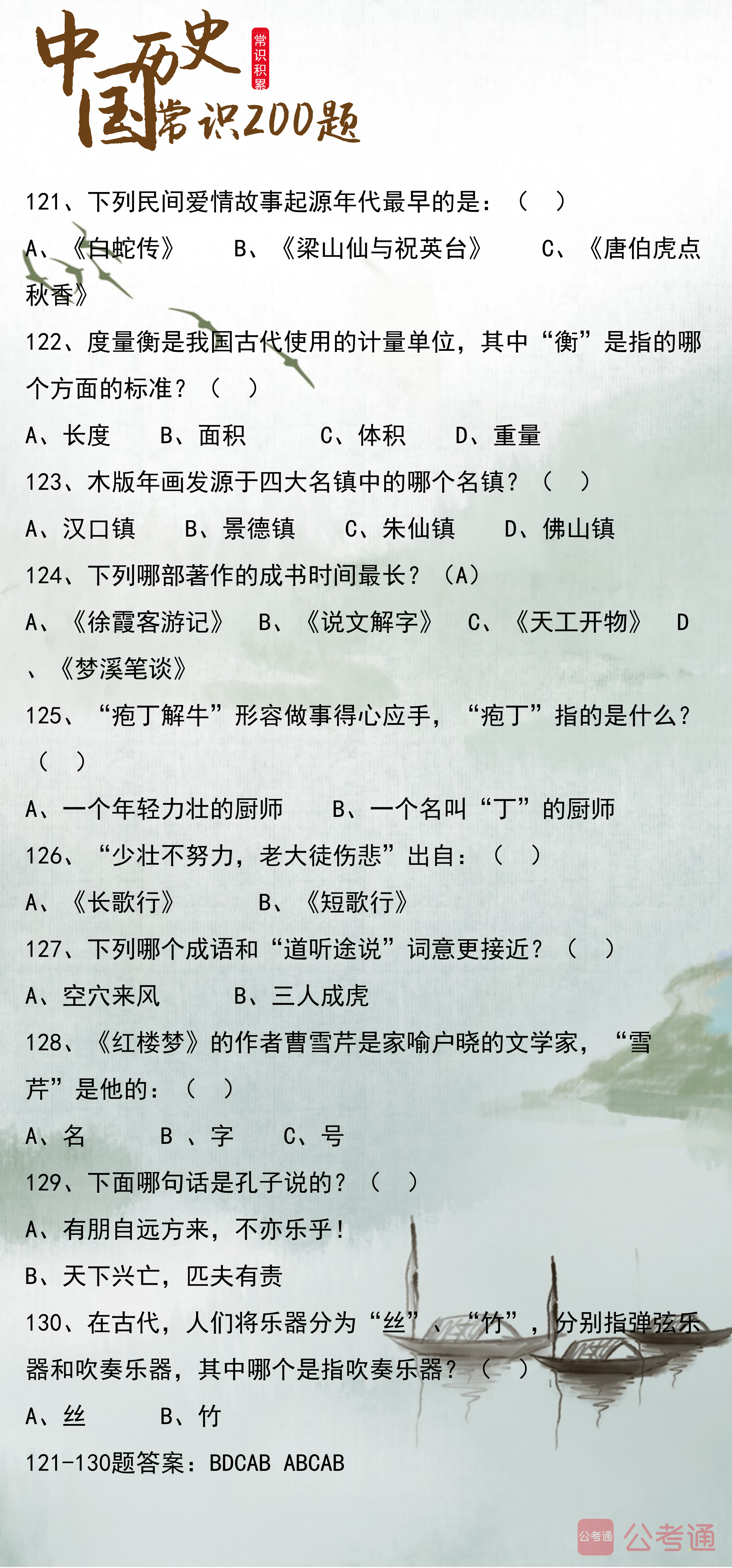 浏览器打开49图库