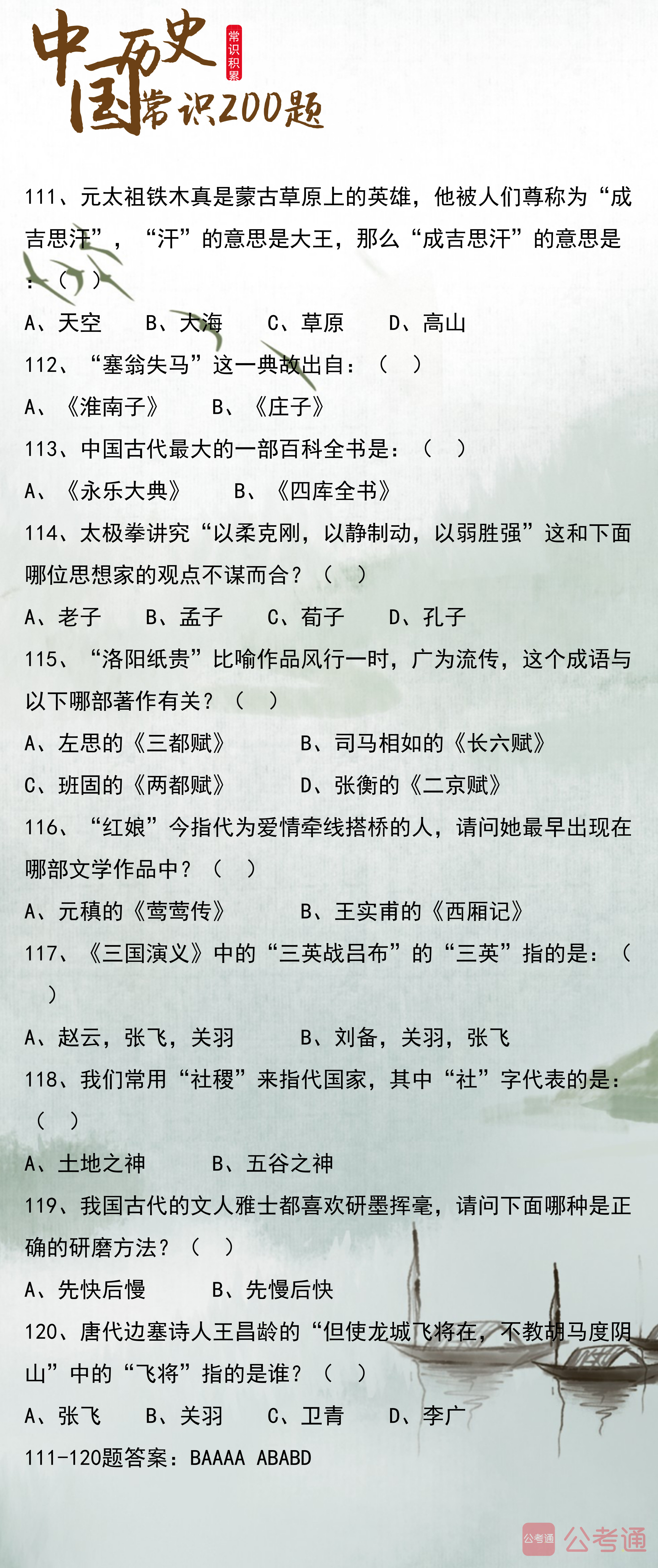 浏览器打开49图库