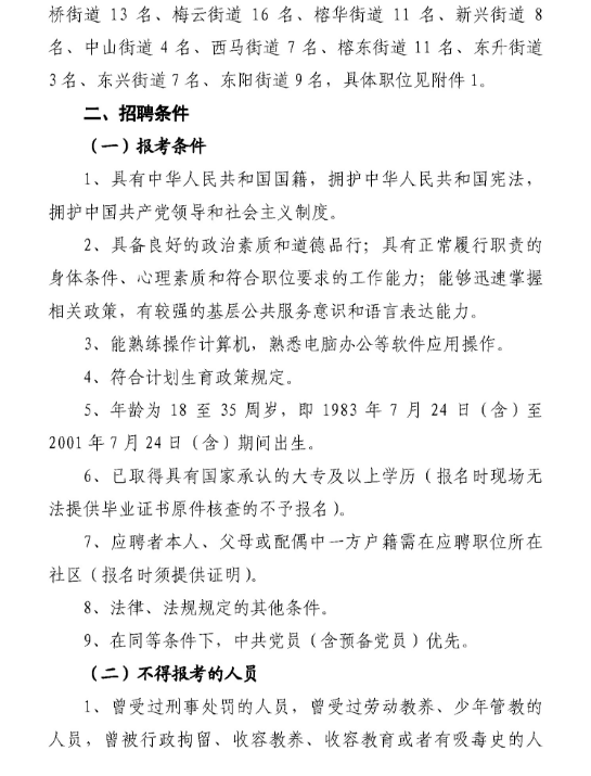 浏览器打开49图库