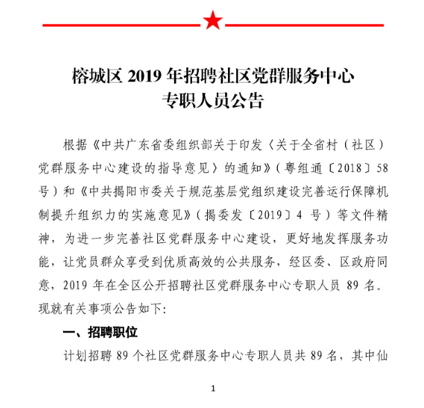 浏览器打开49图库
