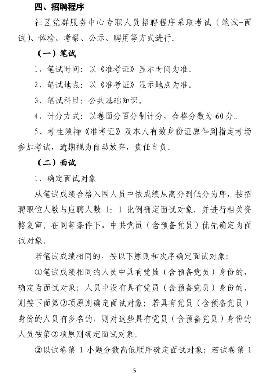 浏览器打开49图库