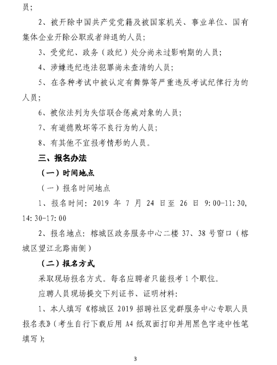浏览器打开49图库