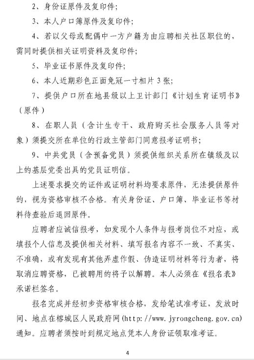 浏览器打开49图库
