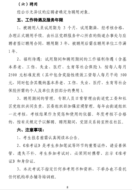 浏览器打开49图库