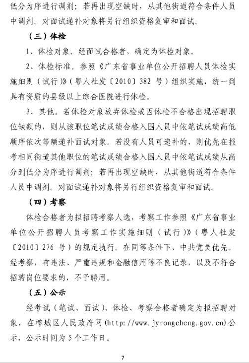 浏览器打开49图库