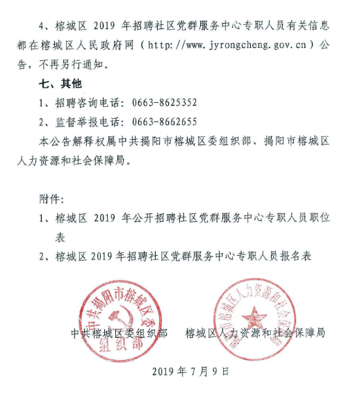 浏览器打开49图库