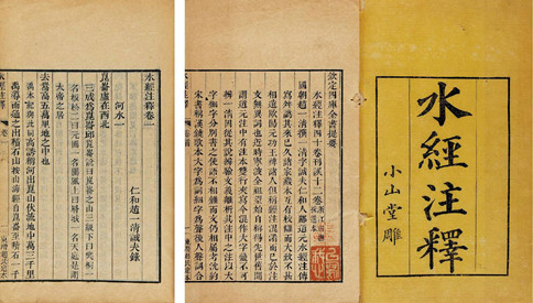 公务员考试常识积累：中国古代科学家