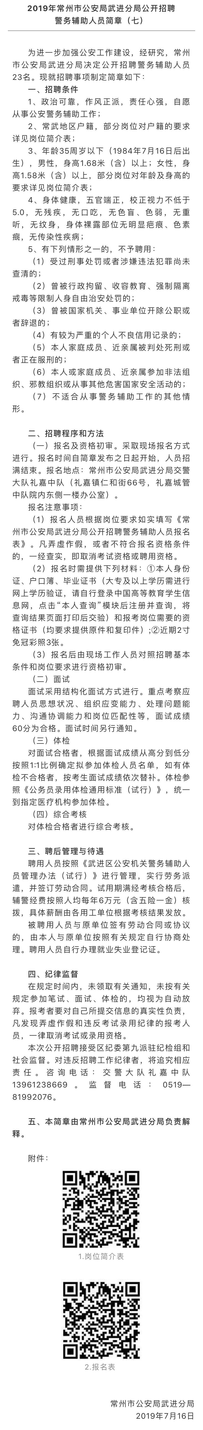 浏览器打开49图库