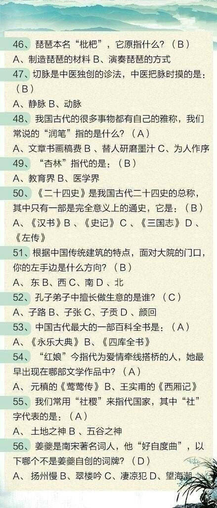 浏览器打开49图库