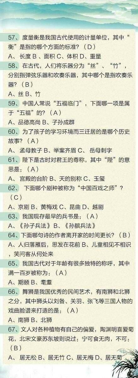 浏览器打开49图库