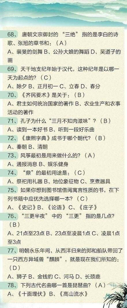 浏览器打开49图库