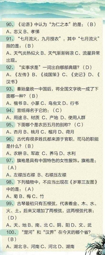 浏览器打开49图库