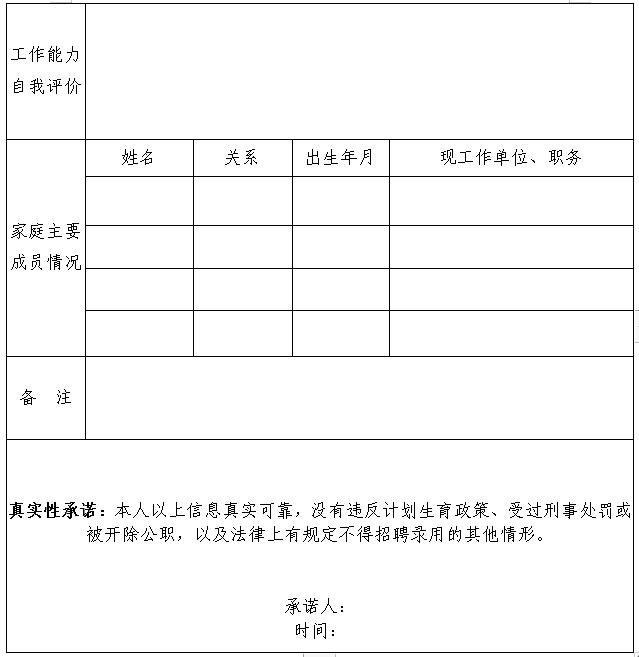 浏览器打开49图库