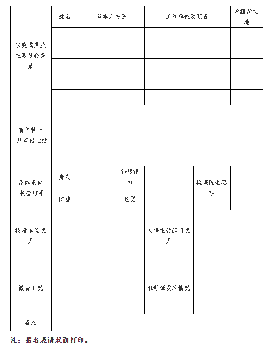 浏览器打开49图库