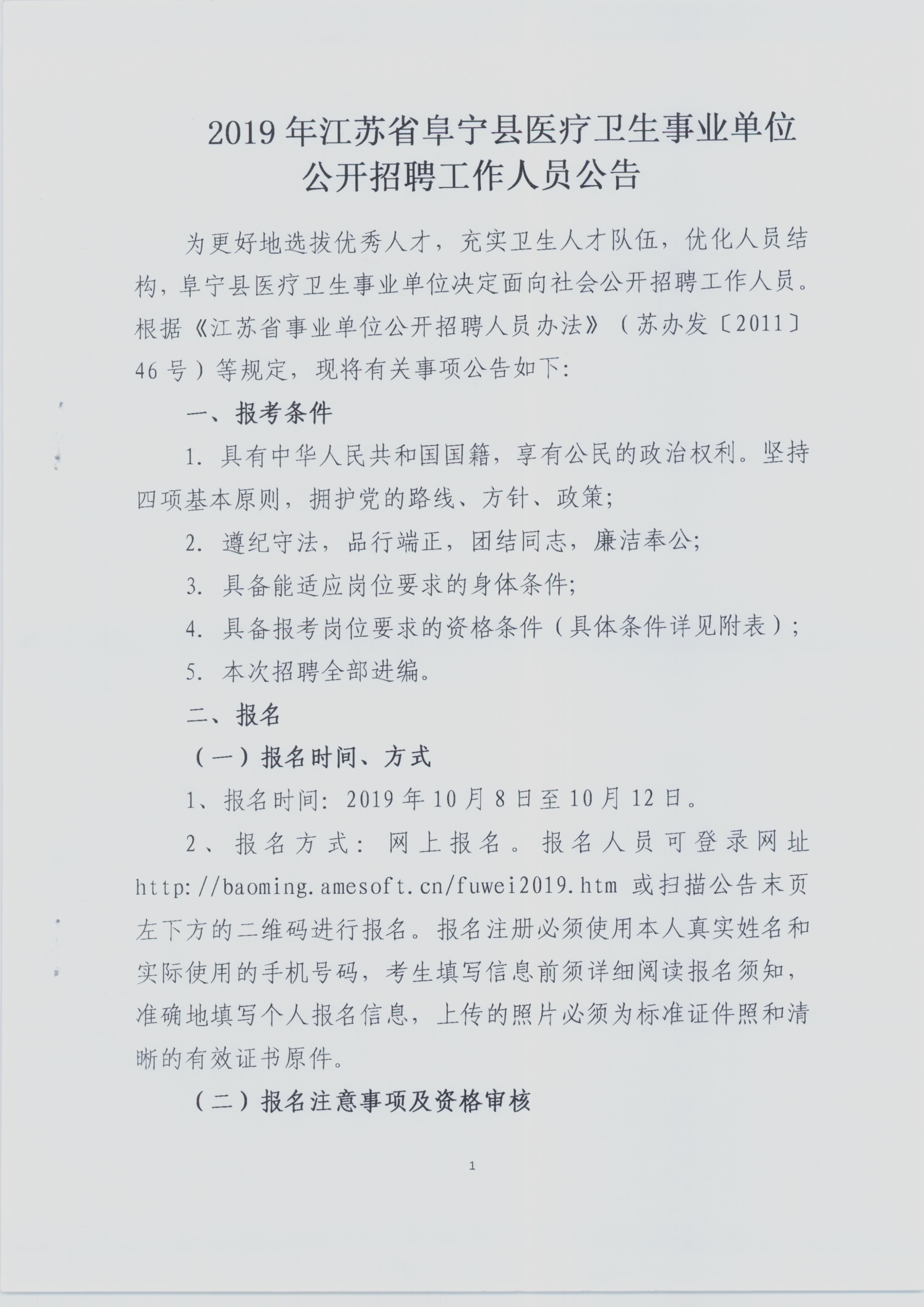 浏览器打开49图库