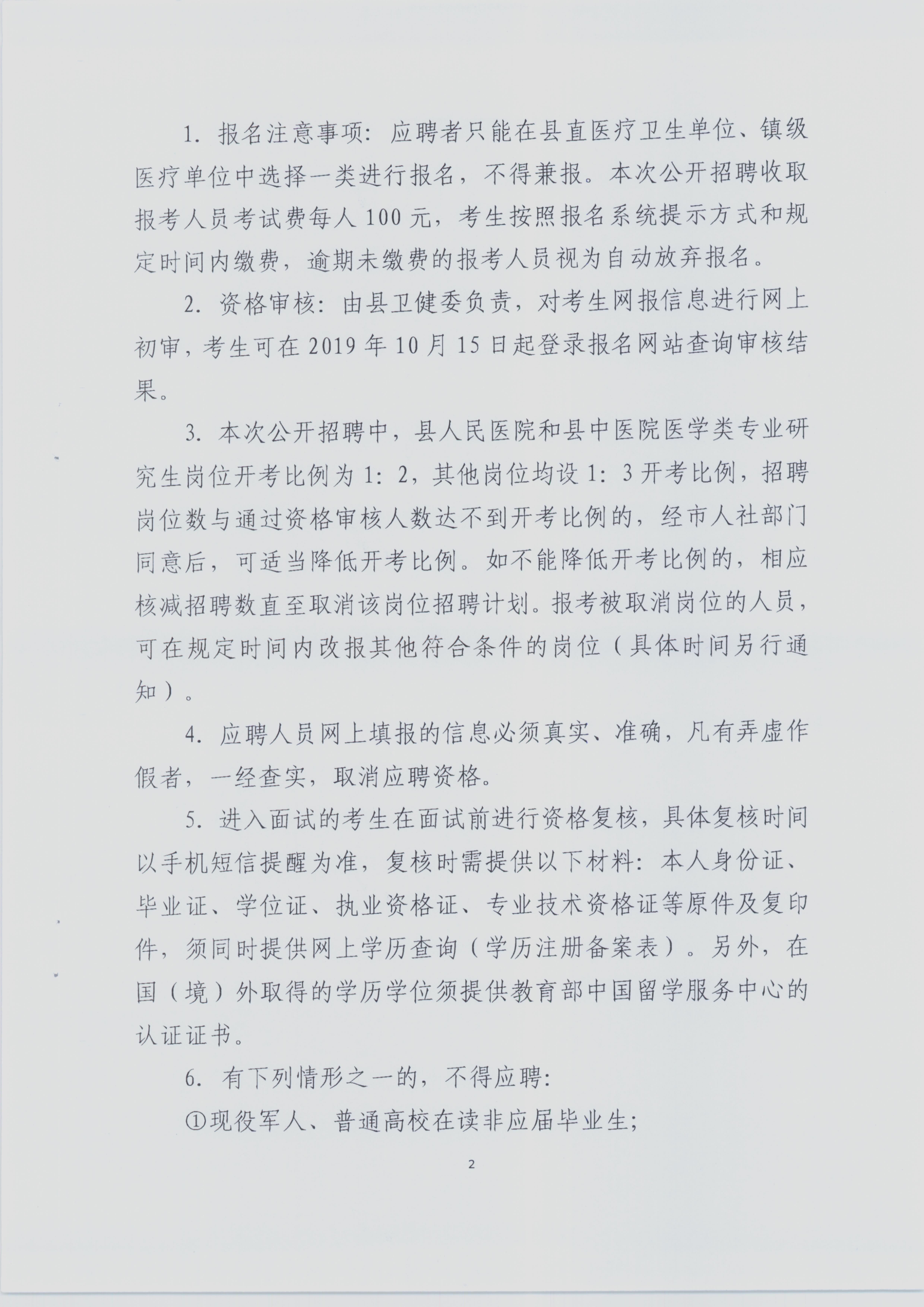 浏览器打开49图库