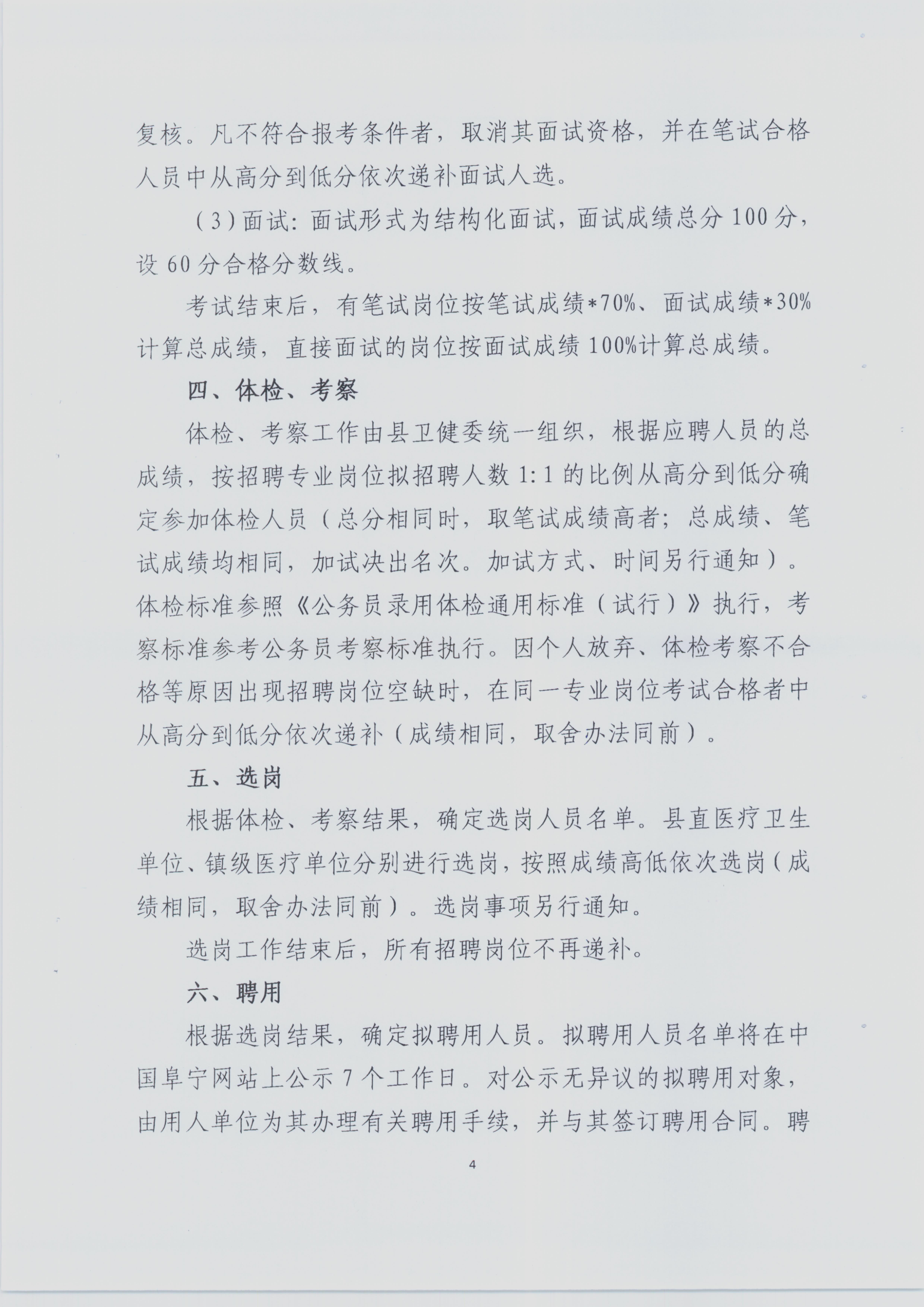 浏览器打开49图库