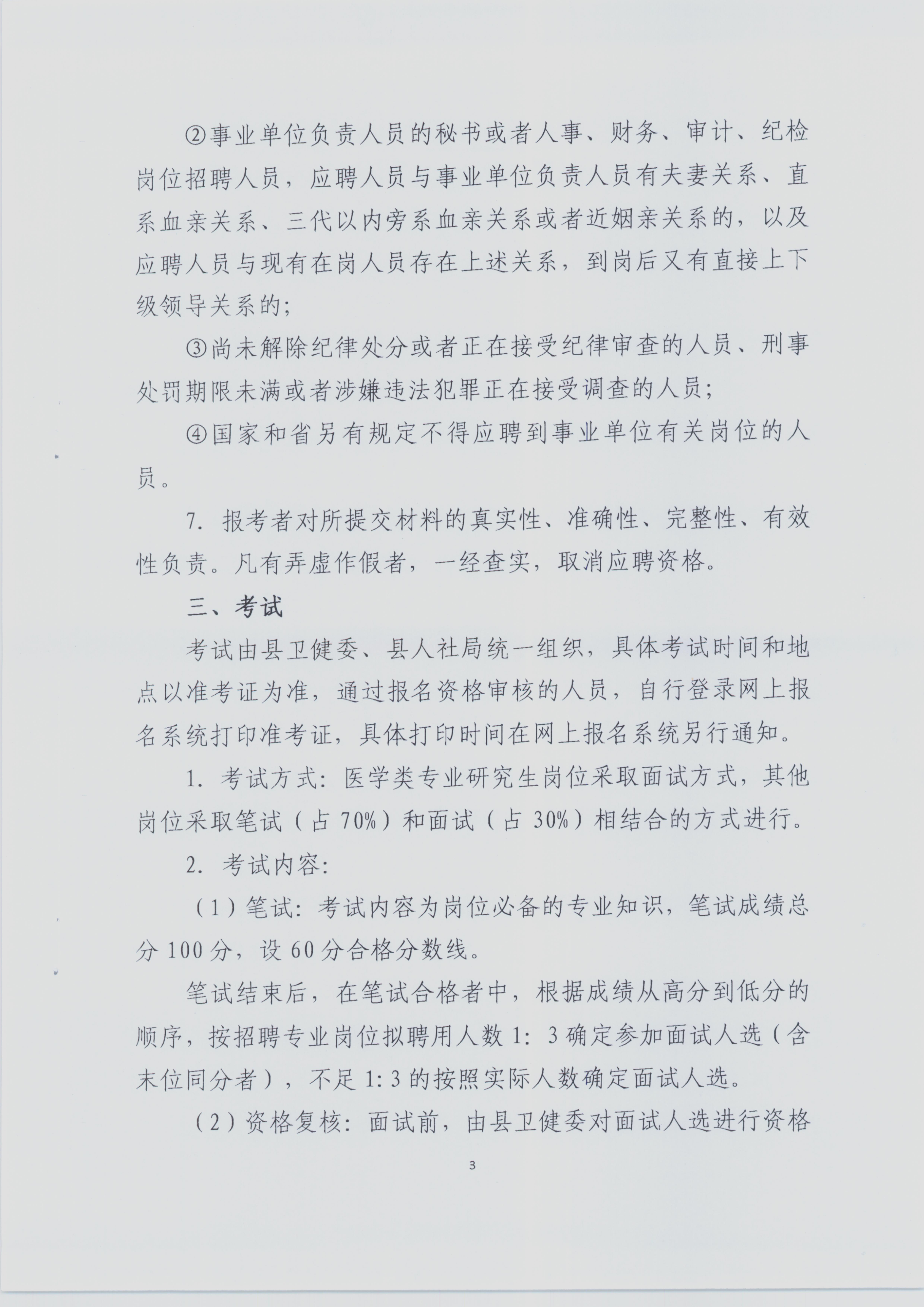 浏览器打开49图库