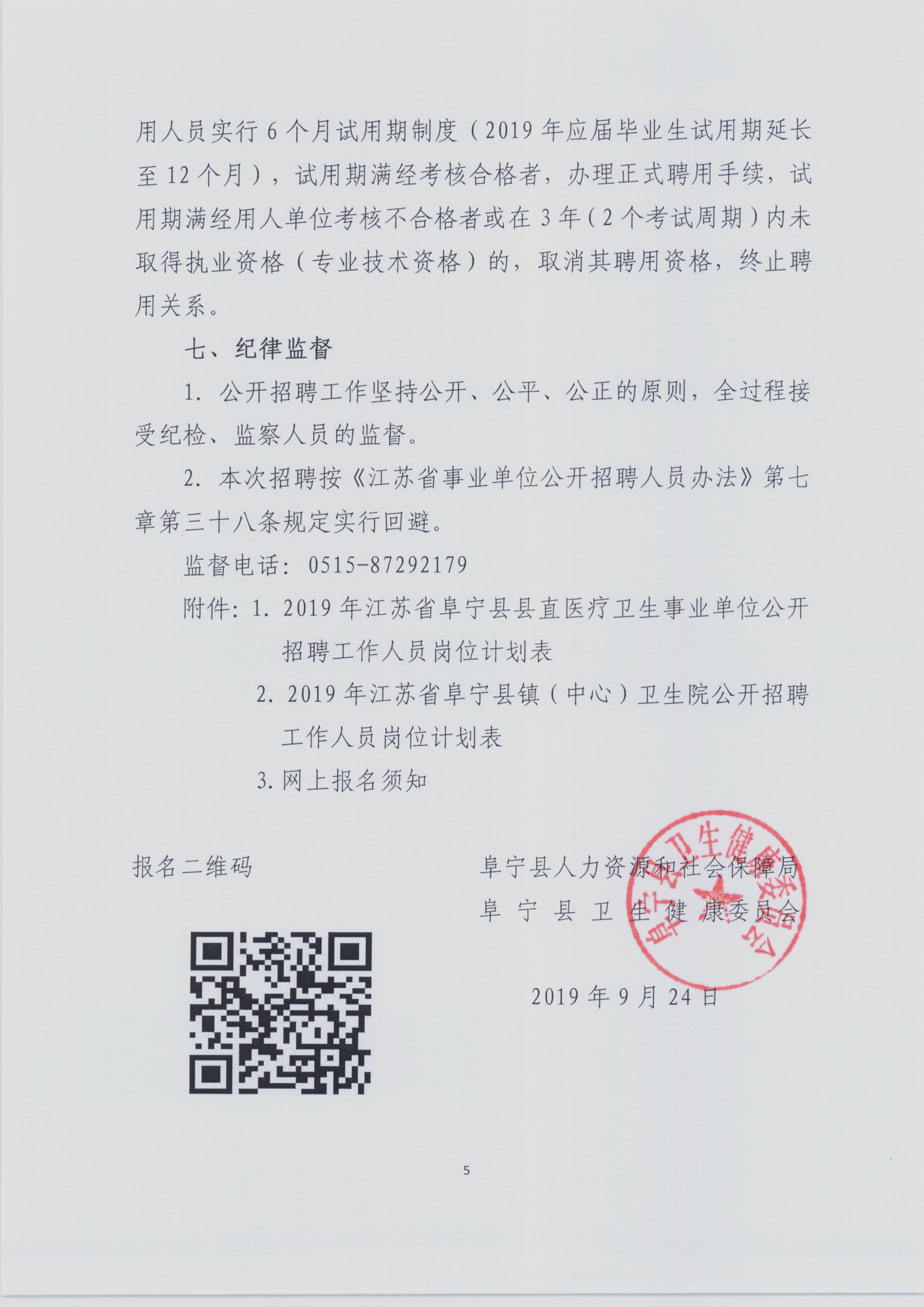 浏览器打开49图库