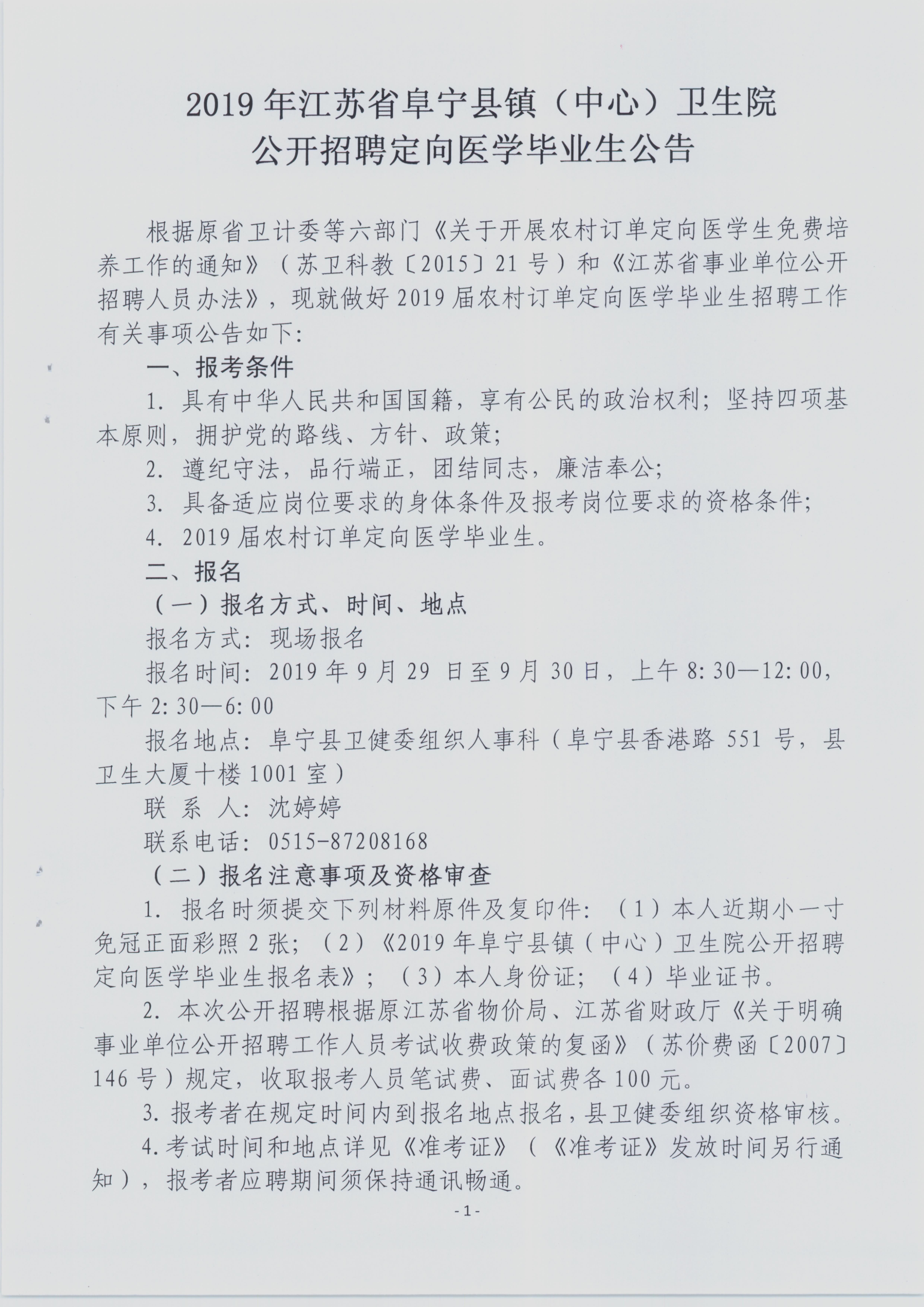 浏览器打开49图库