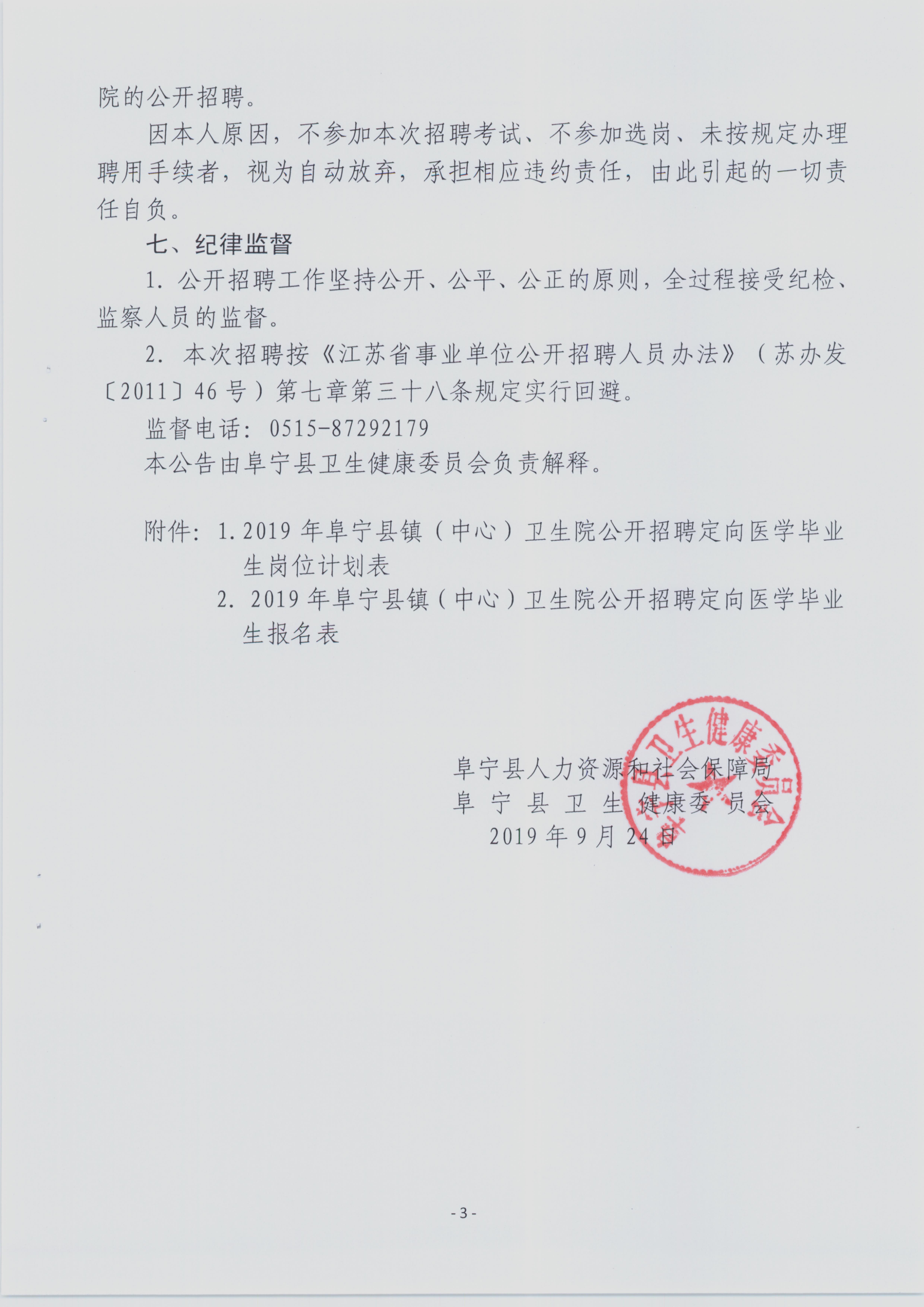 浏览器打开49图库