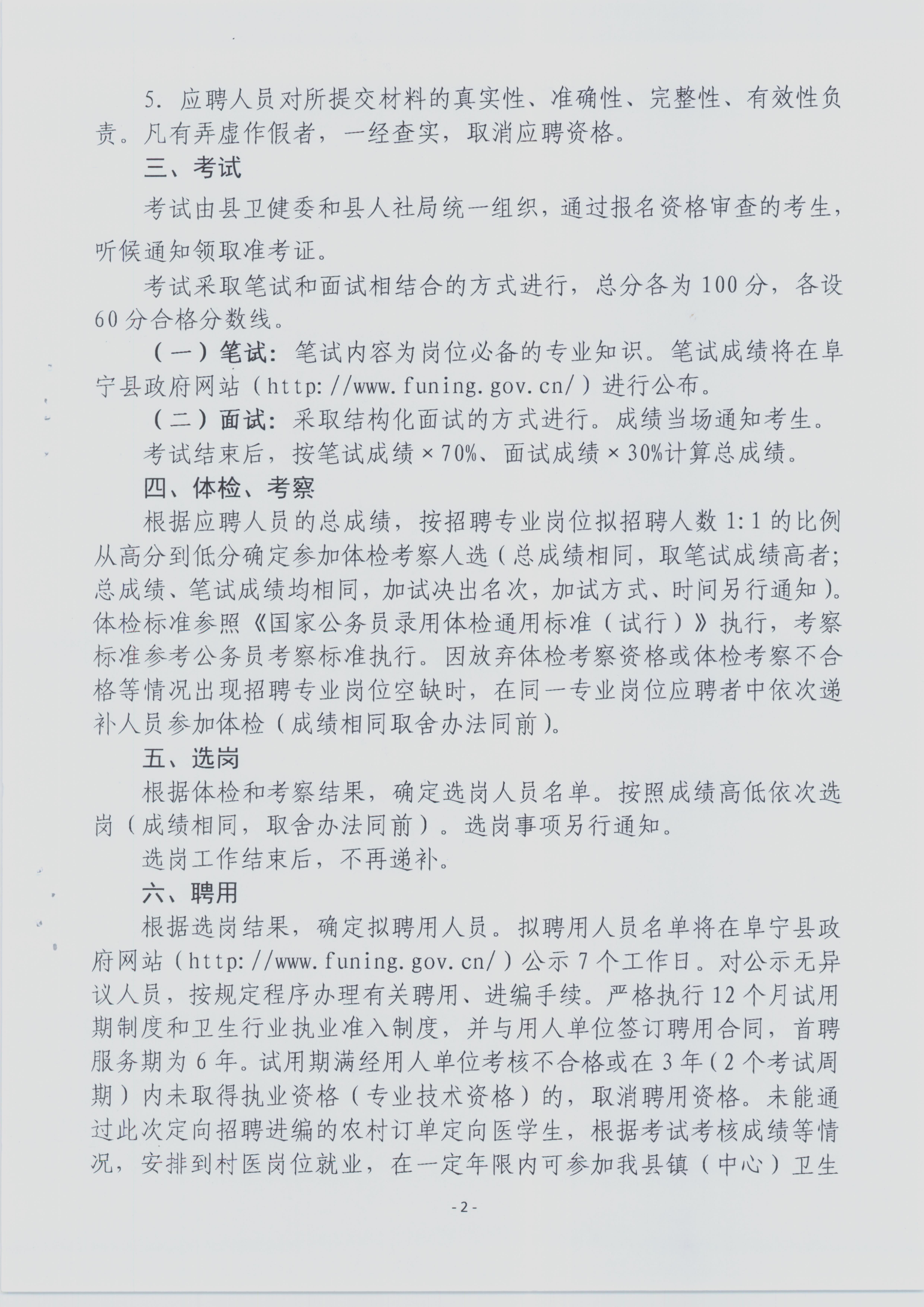 浏览器打开49图库