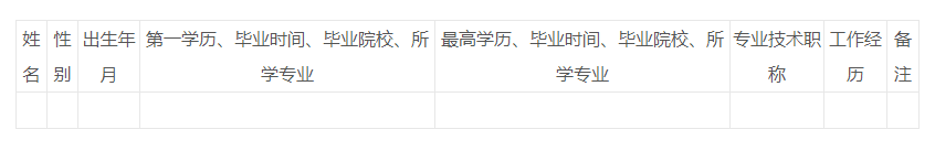浏览器打开49图库