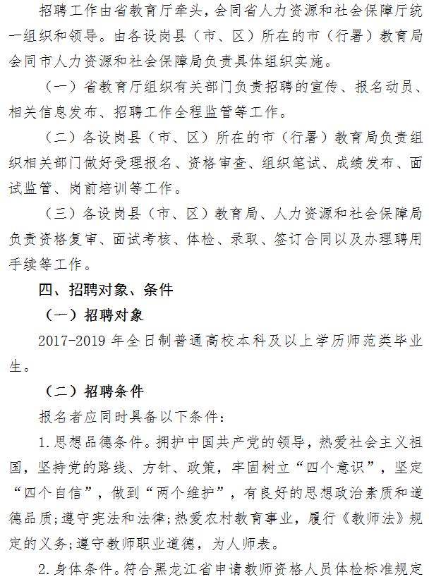 浏览器打开49图库