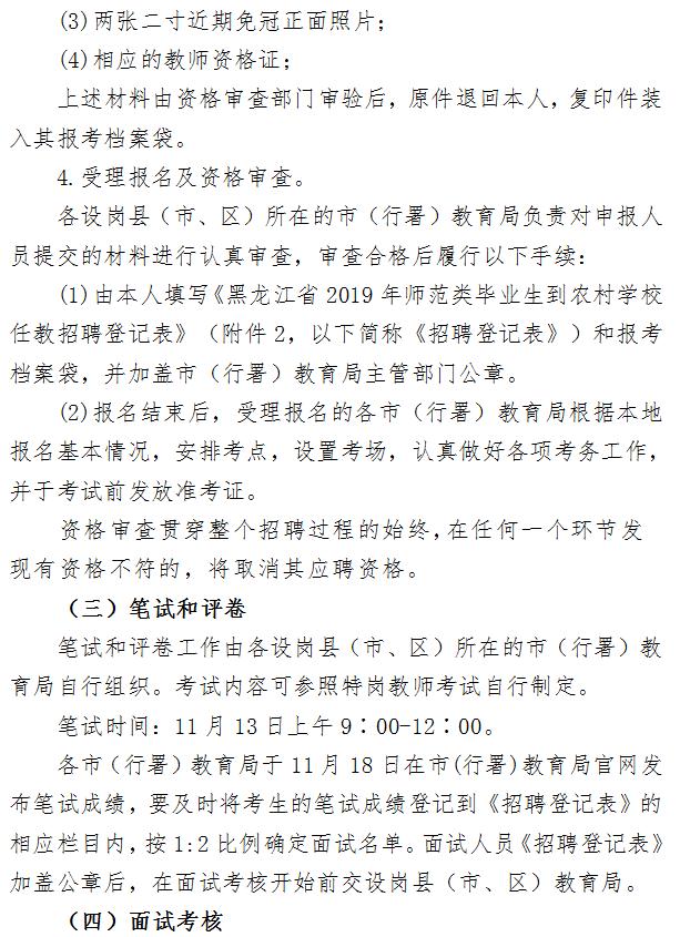 浏览器打开49图库
