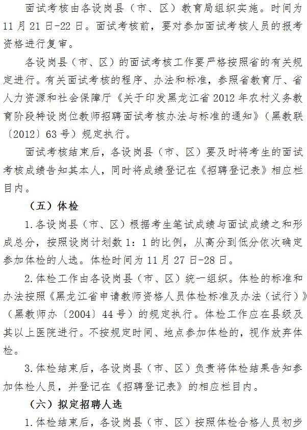 浏览器打开49图库