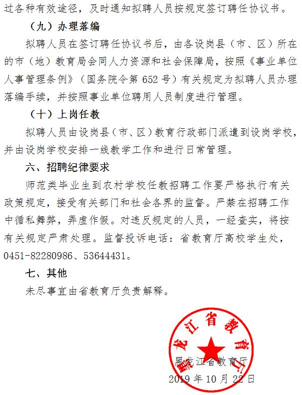 浏览器打开49图库