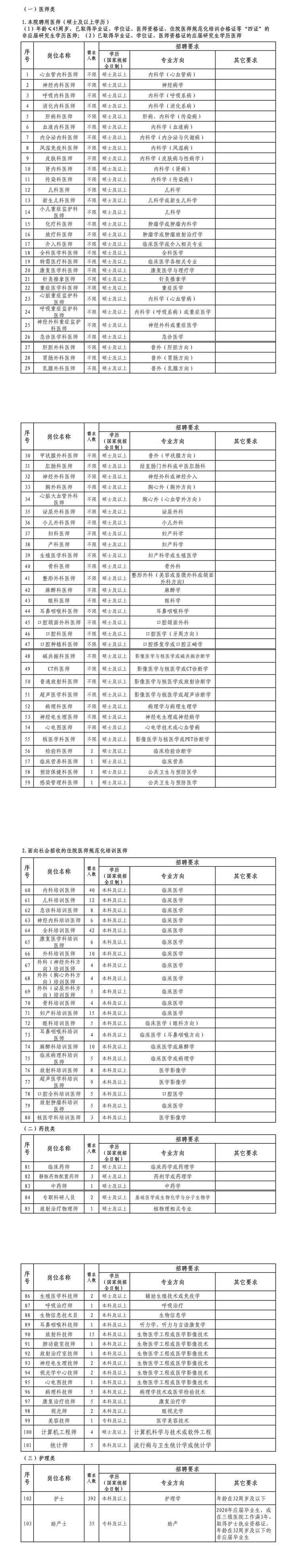 浏览器打开49图库