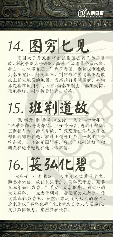 浏览器打开49图库
