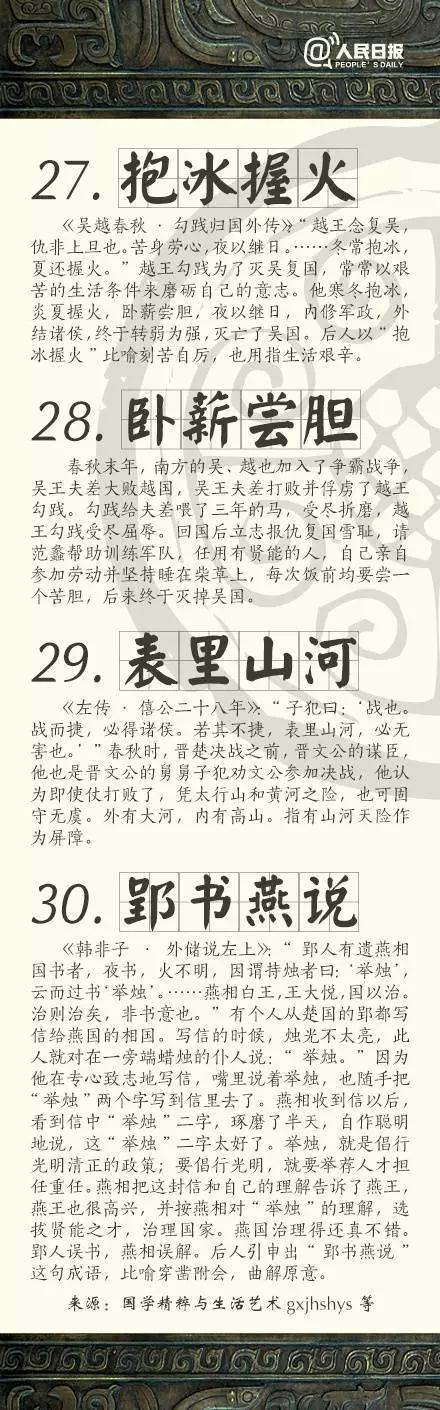 浏览器打开49图库