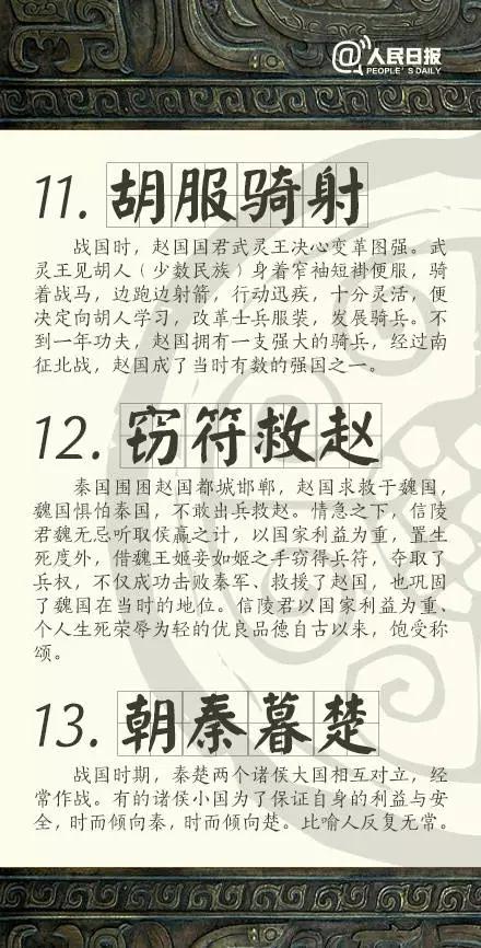 浏览器打开49图库