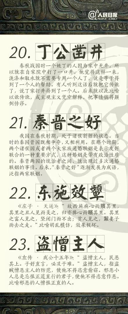 浏览器打开49图库