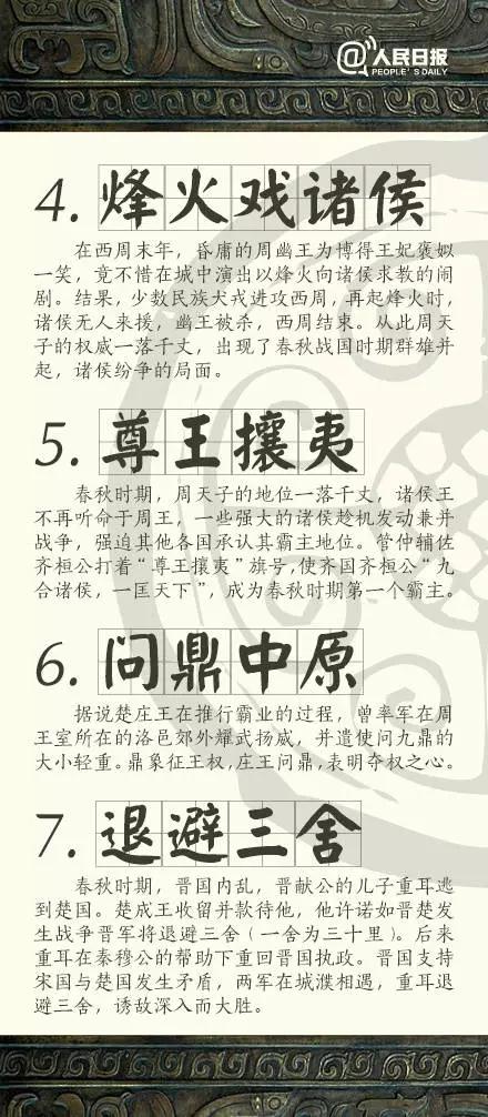 浏览器打开49图库