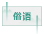 浏览器打开49图库
