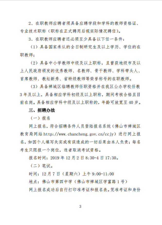 浏览器打开49图库