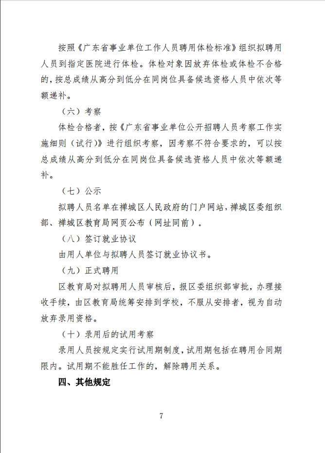 浏览器打开49图库