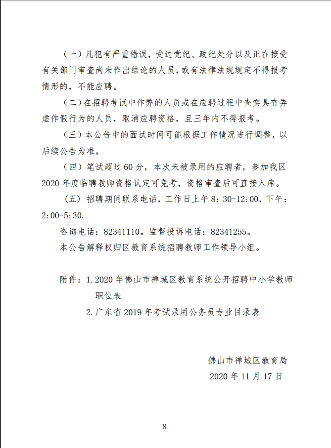 浏览器打开49图库