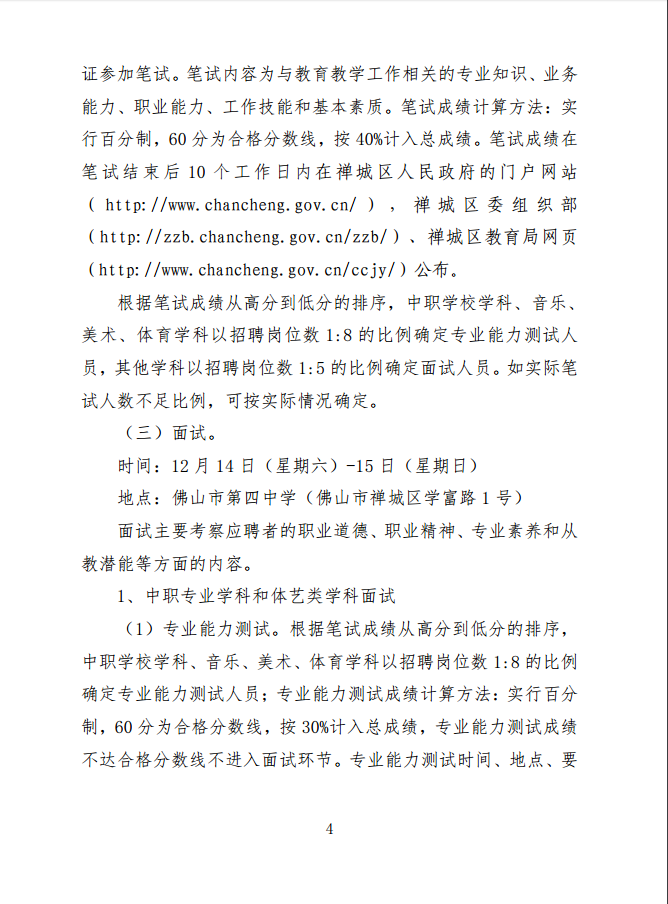 浏览器打开49图库