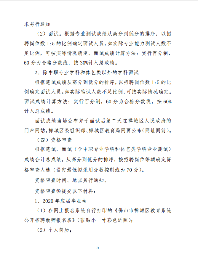 浏览器打开49图库
